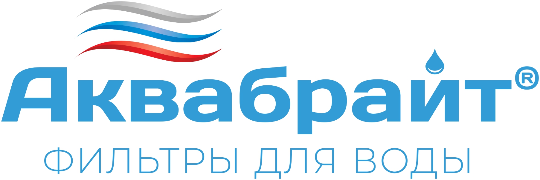 Аквабрайт